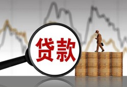 成都金牛区小额贷款电话-成都金牛区私借空放短借-成都金牛区小额贷款