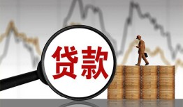 成都金牛区小额贷款电话-成都金牛区私借空放短借-成都金牛区小额贷款
