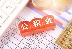成都金牛区空放贷款-成都金牛区个人私借-成都金牛区小额无抵押贷款