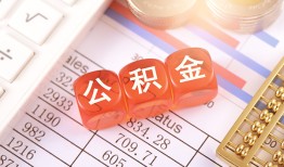 成都金牛区空放贷款-成都金牛区个人私借-成都金牛区小额无抵押贷款
