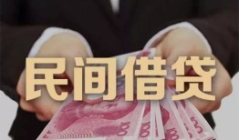 成都金牛区私借空放-成都金牛区正规个人借贷-成都金牛区信用贷款哪家好
