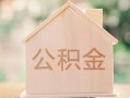 成都金牛区用身份证借私借-成都金牛区身份证抵押贷款-成都金牛区私人身份证借私借