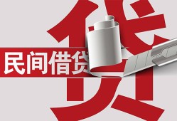 成都金牛区急需借钱可以找我-成都金牛区个人身份证贷款-成都金牛区私借贷