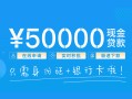 成都金牛区身份证小额贷款-成都金牛区上门空放-成都金牛区借私借