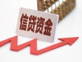 成都金牛区贷款公司电话号码-成都金牛区民间无抵押借钱-成都金牛区私人身份证借私借