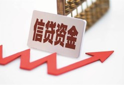 成都金牛区贷款公司电话号码-成都金牛区民间无抵押借钱-成都金牛区私人身份证借私借
