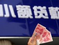 成都金牛区私人借贷放款-成都金牛区民间私借-成都金牛区个人放水