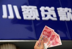 成都金牛区私人借贷放款-成都金牛区民间私借-成都金牛区个人放水
