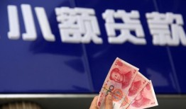 成都金牛区私人借贷放款-成都金牛区民间私借-成都金牛区个人放水