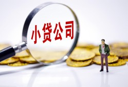 成都金牛区私人私借-成都金牛区空放贷款-成都金牛区私借上门放款