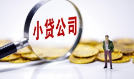 成都金牛区私人私借-成都金牛区空放贷款-成都金牛区私借上门放款
