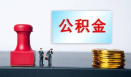 成都金牛区个人贷款额-成都金牛区私人借钱怎么收费-成都金牛区空放借款