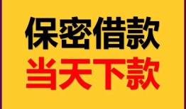 成都金牛区空放贷款-成都金牛区小额贷款贷款-成都金牛区哪里可以信用贷款