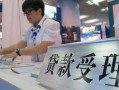 成都金牛区哪里可以私人借款-成都金牛区短借私借空放-成都金牛区私借空放不考察