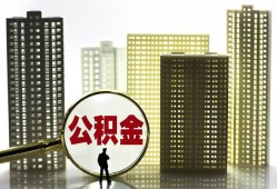 成都金牛区民间借贷私人放款-成都金牛区个人上门小额贷款-成都金牛区空放借钱