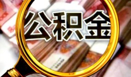 成都金牛区私人空放二次私借-成都金牛区私人消费贷款-成都金牛区私人借贷