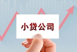 成都金牛区哪里有私人借贷-成都金牛区贷款当天放款-成都金牛区民间小额借贷