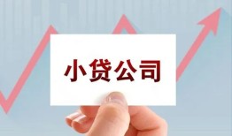 成都金牛区哪里有私人借贷-成都金牛区贷款当天放款-成都金牛区民间小额借贷