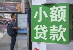 成都金牛区大额短借-成都金牛区空放借款-成都金牛区贷款私借空放