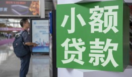成都金牛区大额短借-成都金牛区空放借款-成都金牛区贷款私借空放