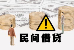 成都金牛区个人短借-成都金牛区私人借钱当天拿钱-成都金牛区空放