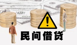 成都金牛区个人短借-成都金牛区私人借钱当天拿钱-成都金牛区空放