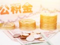 成都金牛区短借急用钱-成都金牛区身份证线下贷款-成都金牛区个人借贷