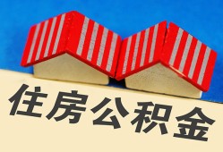 成都金牛区个人私借-成都金牛区短借当天借钱-成都金牛区小额贷款官网