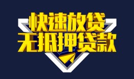 成都金牛区空放-成都金牛区私人空放-成都金牛区私人身份证借私借