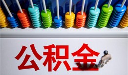 成都金牛区民间借贷无视黑白-成都金牛区私借贷-成都金牛区本地身份证贷款