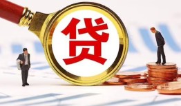 成都金牛区私借上门放款-成都金牛区社保信用贷款-成都金牛区哪有短借