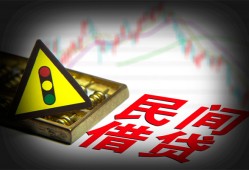 成都金牛区个人信用贷款-成都金牛区小额贷款公司-成都金牛区哪里有民间借贷