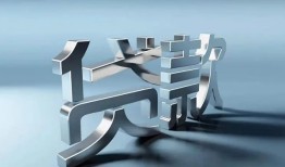 成都金牛区应急借钱空放-成都金牛区私借空放短借-成都金牛区小额短借
