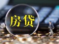 成都金牛区身份证贷款在线-成都金牛区押身份证贷款-成都金牛区私人身份证借私借