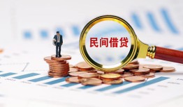 成都金牛区小额短借-成都金牛区小额贷款-成都金牛区私人借钱