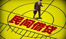 成都金牛区民间私人借贷-成都金牛区大额短借-成都金牛区哪里有民间借贷