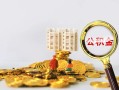 成都金牛区短拆短借-成都金牛区用身份证借私借-成都金牛区身份证贷款