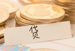 成都金牛区身份证贷款电话-成都金牛区民间私人借贷-成都金牛区网上小额贷款