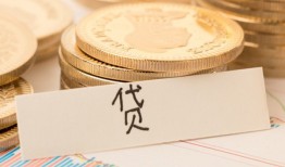成都金牛区身份证贷款电话-成都金牛区民间私人借贷-成都金牛区网上小额贷款