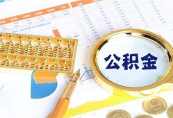 成都金牛区私人贷款-成都金牛区私借空放免费上门-成都金牛区哪里可以民间借贷