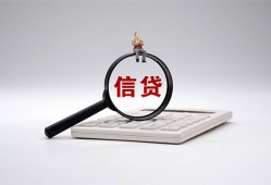 成都金牛区全天候办理借款-成都金牛区借钱网-成都金牛区资金短借