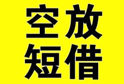 成都金牛区民间私人借贷-成都金牛区小额信用贷款-成都金牛区信用贷款办理