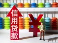 成都金牛区私人空放联系方式-成都金牛区无抵押小额贷款-成都金牛区空放