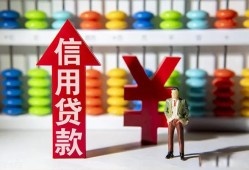 成都金牛区私人空放借钱-成都金牛区身份证应急贷款-成都金牛区私人身份证借私借