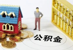 成都金牛区信用贷款-成都金牛区个人借贷私借-成都金牛区私人借钱电话