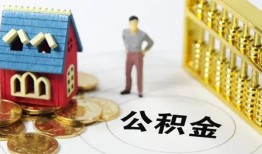 成都金牛区信用贷款-成都金牛区个人借贷私借-成都金牛区私人借钱电话