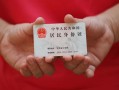 成都金牛区小额短借-成都金牛区民间私人借款-成都金牛区快速借钱