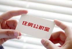 成都金牛区民间短期私借借款-成都金牛区无抵押个人贷款-成都金牛区个人借贷好吗
