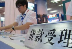 成都金牛区个人贷款小额贷款-成都金牛区借贷私人-成都金牛区贷款信用贷款