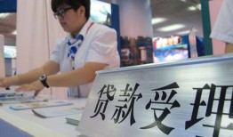 成都金牛区用身份证借私借-成都金牛区信用贷款哪家好-成都金牛区私人贷款额